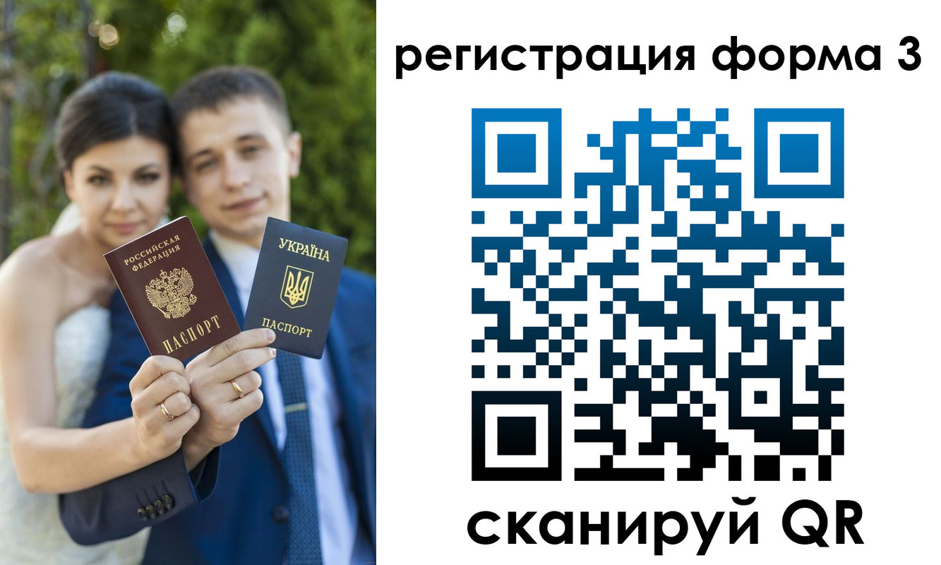 временная регистрация поиск в Лесном