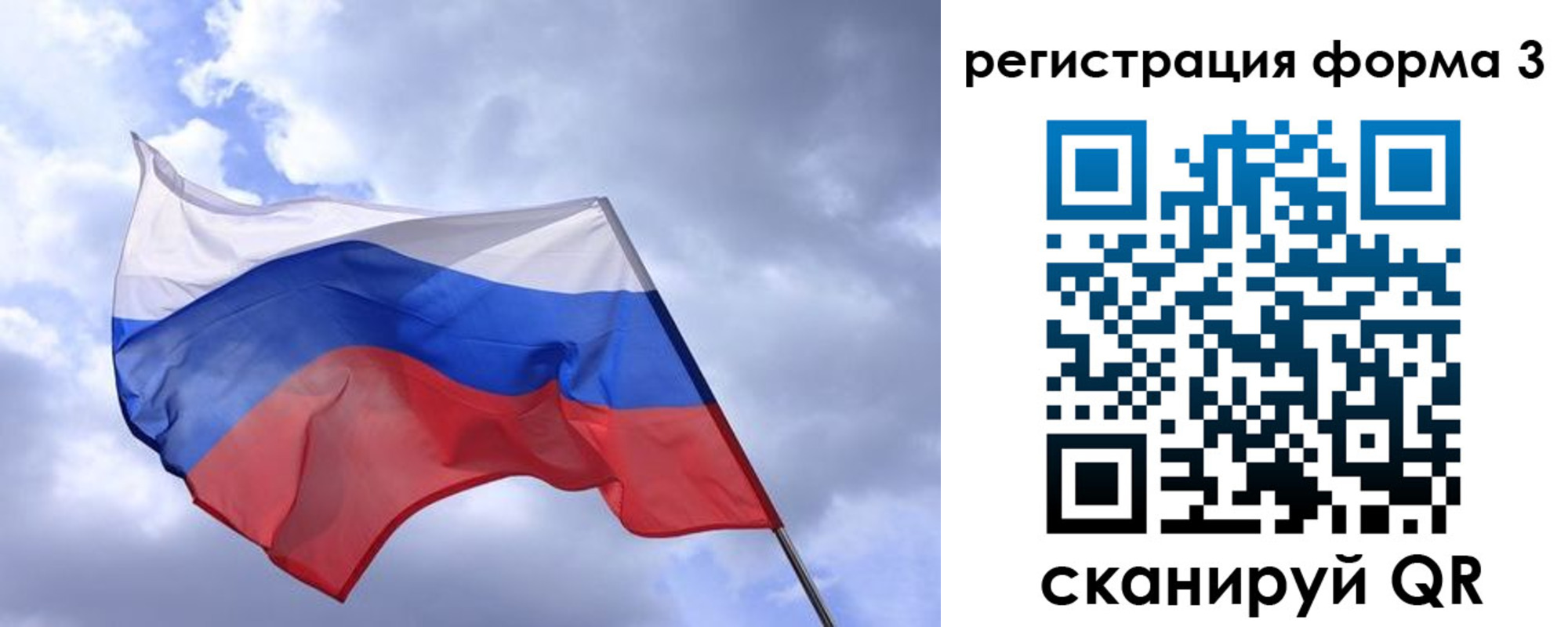 прописка гарантия в Лесном