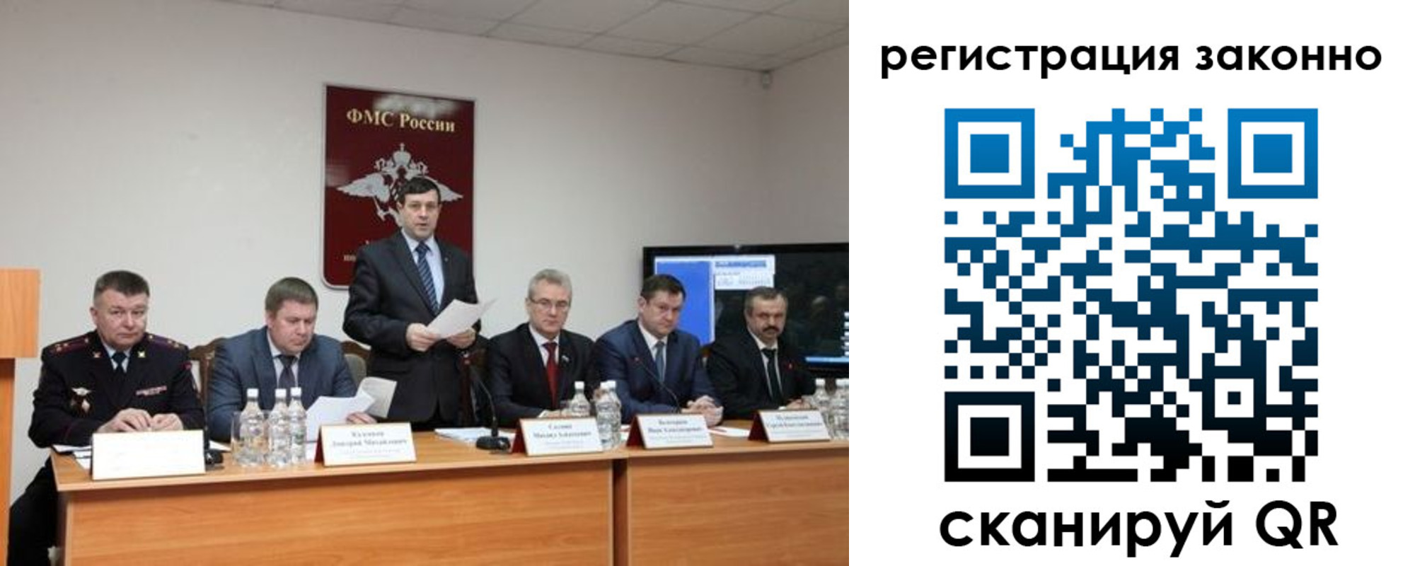 прописка от собственника в Лесном
