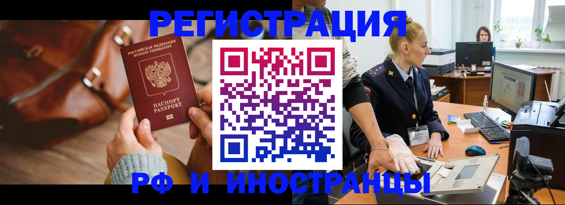 регистрация для дет. сада в Лесном