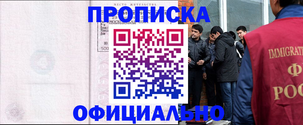 найти адрес прописки в Лесном