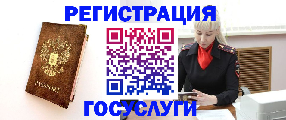 пропишу в квартире в Лесном