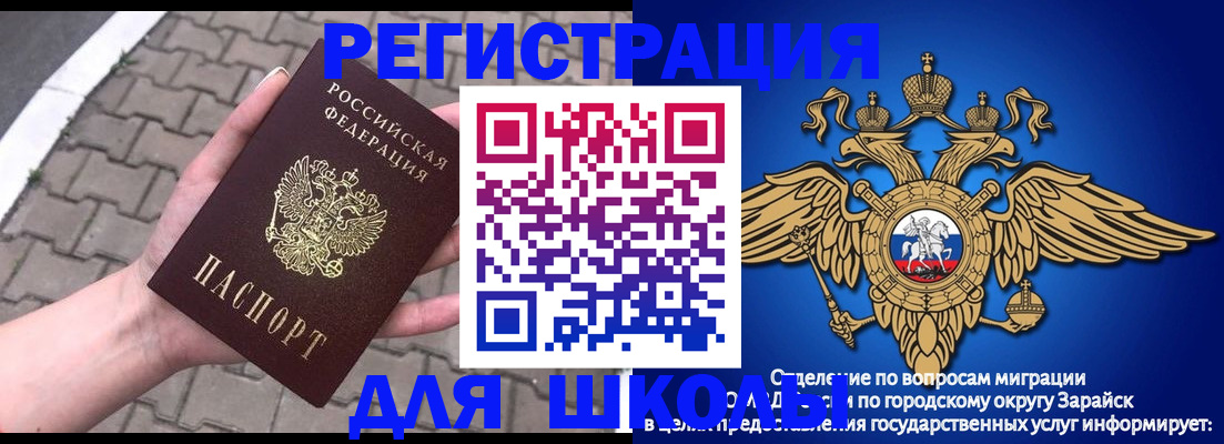 временная регистрация собственник в Лесном