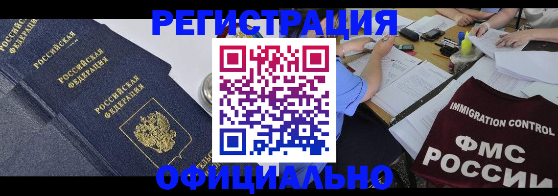 форма 3 в Лесном